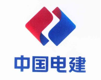 ?中國電力建設(shè)集團(tuán)有限公司又獲海外供水項目
