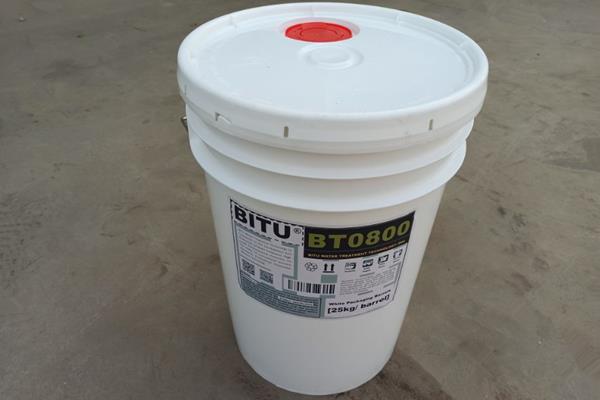 8倍濃縮液反滲透膜阻垢劑BT0800產(chǎn)品