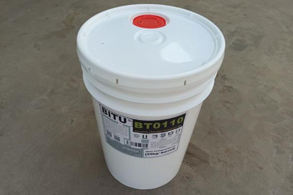 反滲透膜阻垢分散劑BT0110