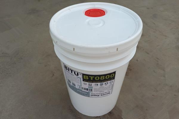 8倍濃縮液反滲透膜阻垢劑BT0800產品