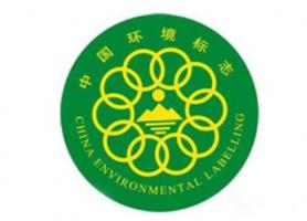 中國環境標志產品年產值已達4萬億元