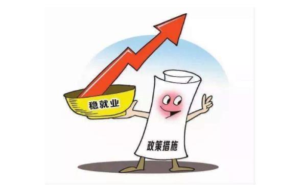 今年城鎮(zhèn)新增就業(yè)1100萬人以上