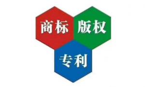 中國持續提升專利商標審查效率 促營商環境更優