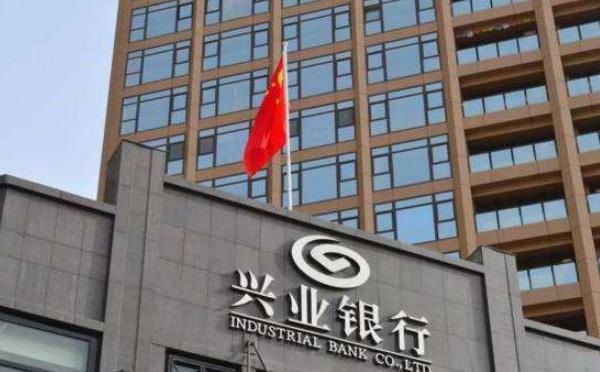 興業銀行攜手河鋼集團構建供應鏈金融新生態