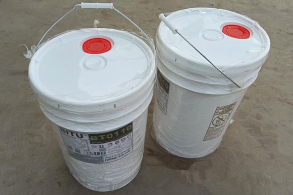 BITU水處理科技高硬水反滲透阻垢劑應用