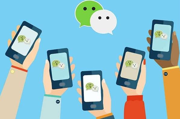 微信冷知識讓你漲姿勢了，最多能加5040個好友？
