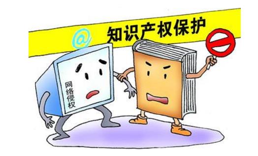 打擊網絡侵權須強化行業自治