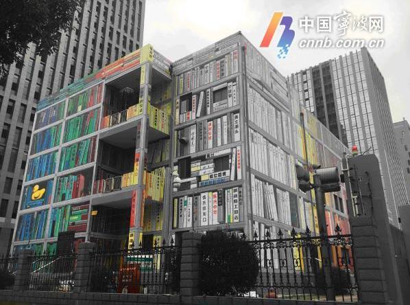 寧波鎮海區駱駝新城的城市變電站搖身一變成“書架”