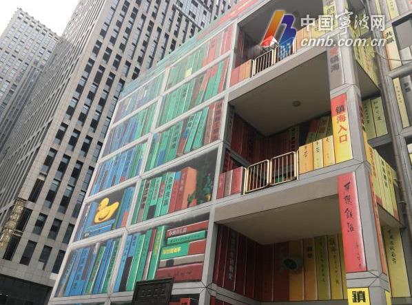 寧波鎮海區駱駝新城的城市變電站搖身一變成“書架”