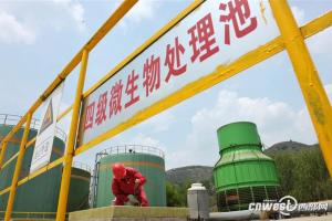 陜西長慶油田第三采油廠踐行綠色發展理念創建綠色礦山創建