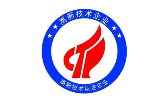 上海出臺高新技術企業入庫培育細則