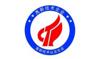 上海出臺高新技術(shù)企業(yè)入庫培育細則