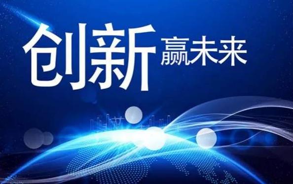 新疆克州巧打“科技牌”助推經(jīng)濟(jì)發(fā)展