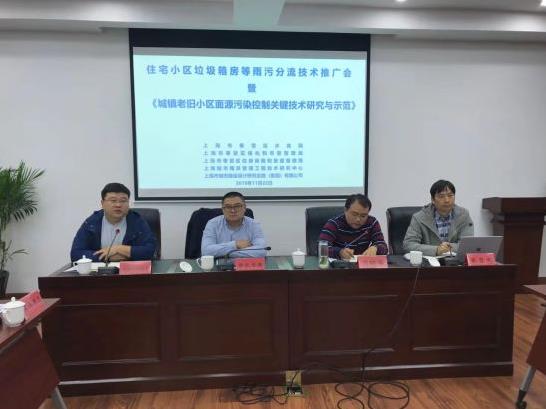 上海奉賢率先探索將智能雨污分流器引入到對(duì)垃圾箱房沖洗水的改造