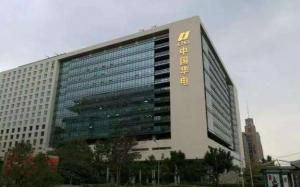 中國華電集團簽約建設天津武清分布式能源站和污水處理廠項目