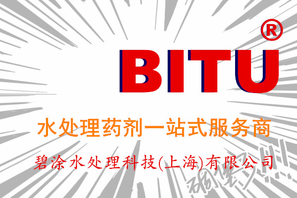 維護反滲透水處理設備的技術妙招